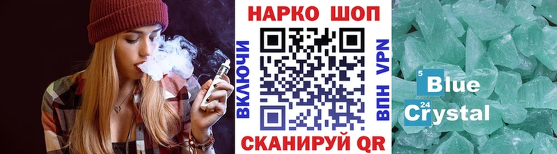Купить наркоту Заозёрный СК  АМФЕТАМИН  Cocaine  Гашиш 