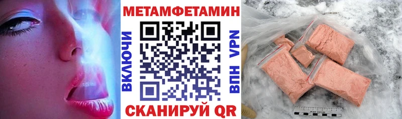хочу   Заозёрный  АМФЕТАМИН 98% 