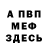 Кетамин VHQ RTVRandom