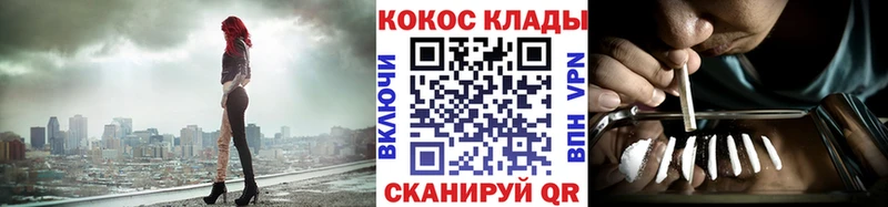 Кокаин Колумбийский  Заозёрный 