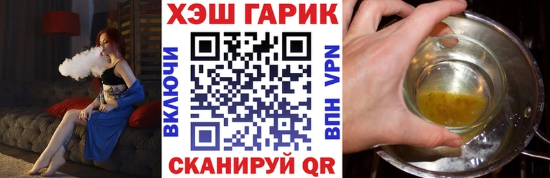 хочу наркоту  blacksprut как войти  ГАШ Cannabis  Заозёрный 