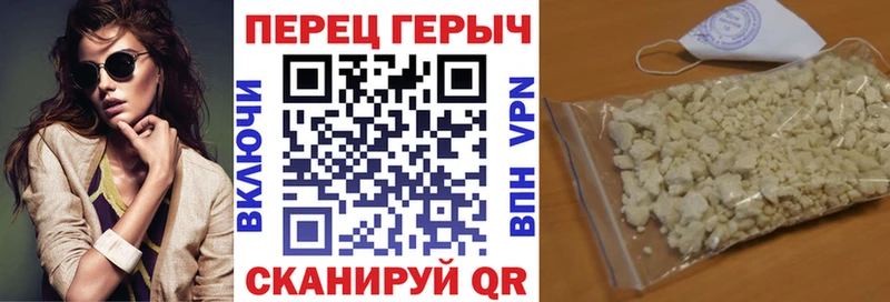 omg онион  Заозёрный  ГЕРОИН афганец 