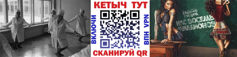 КЕТАМИН ketamine  Заозёрный 