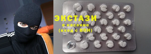 экстази Алексин