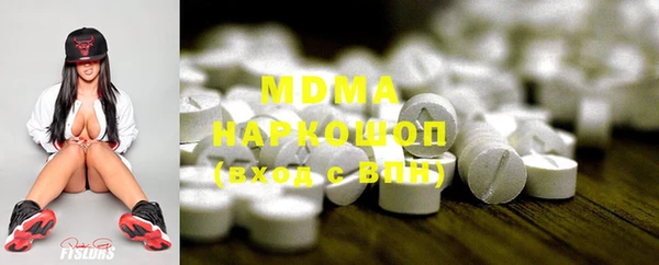 марки nbome Алексеевка