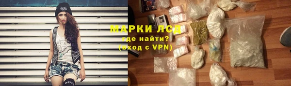 экстази Алексин