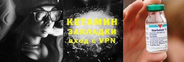 мдма Приозерск