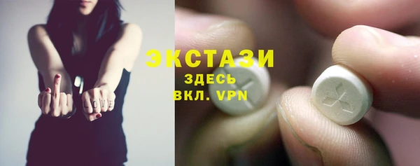 экстази Алексин