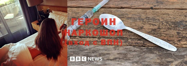 прущий лед Протвино