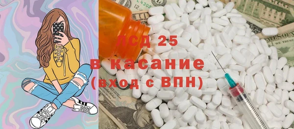 экстази Алексин