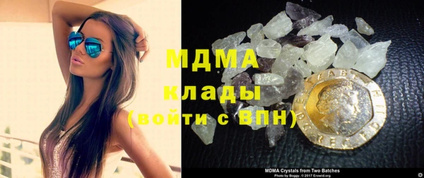 экстази Алексин