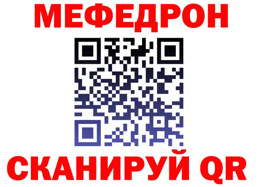 ТГК концентрат ТОР маркетплейс МЕГА Заозёрный