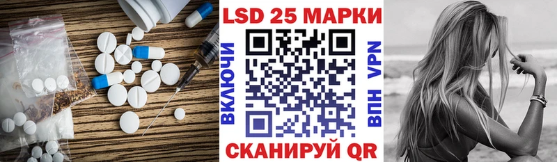 ЛСД экстази кислота  Заозёрный 