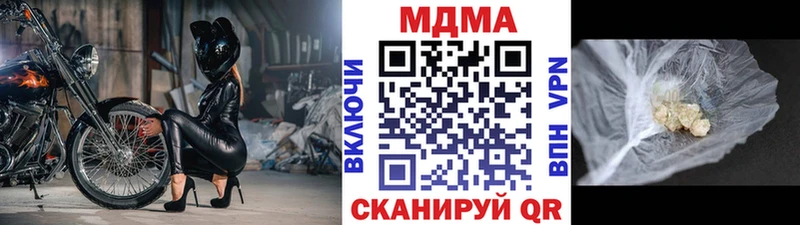 MDMA кристаллы  Заозёрный 