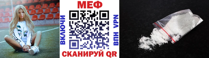 Меф мука  кракен как войти  Заозёрный 