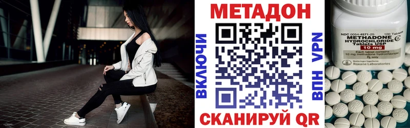 blacksprut рабочий сайт  Заозёрный  МЕТАДОН кристалл 