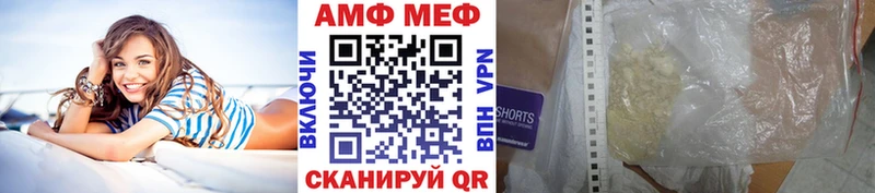 МЕТАМФЕТАМИН витя магазин продажи наркотиков Заозёрный
