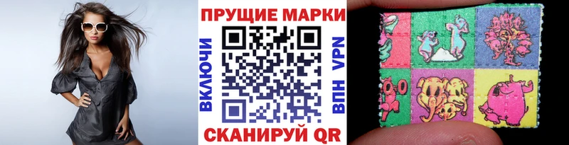 Марки N-bome 1,8мг  дарк нет Telegram  Заозёрный 
