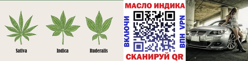 ТГК THC oil  наркота  Заозёрный 